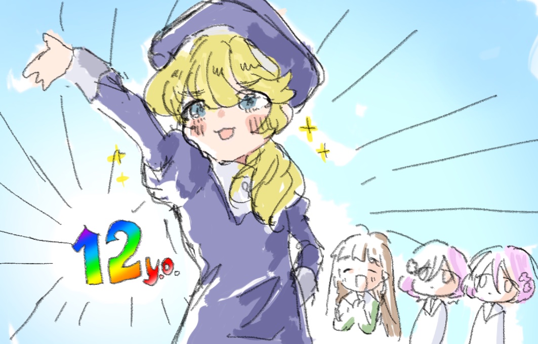 12周年とは12年経ったということなんだなぁと思いました