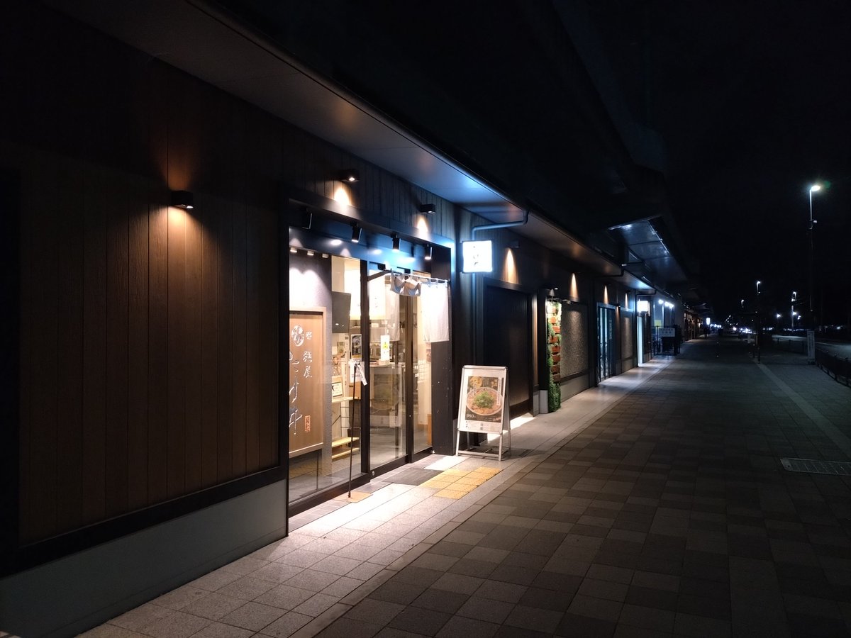 QiK5tDxdaWGERcf's tweet photo. 京都 麺屋たけ井 TauT阪急洛西口店

久方ぶりに！
つけ麺並を(^o^)
美味しい！
店長や従業員の皆さん元気で良かった(^o^)

075-391-3633
京都府京都市西京区川島六ノ坪町50-2 
https://t.co/a32T8hdf8B https://t.co/0absffH9ZL