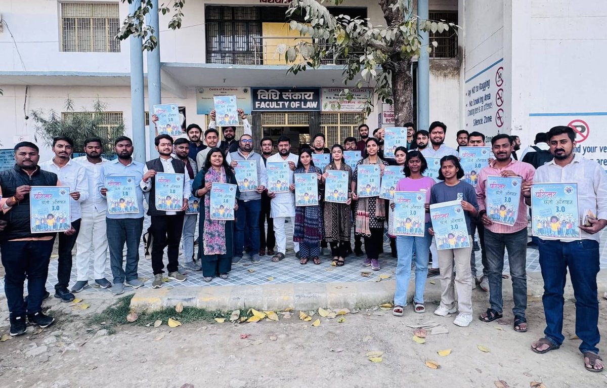 अभाविप काशी प्रांत में परिसर चलो अभियान फेज 3 का पोस्टर विमोचन किया गया। जिसके निमित्त #KnowYourCampus अभियान चलाया जाएगा। इस दौरान राष्ट्रीय मंत्री श्री अभय प्रताप उपस्थित रहें।