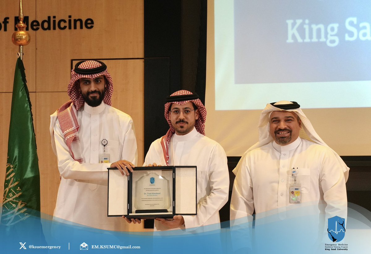 KSU EM Residency tweet media