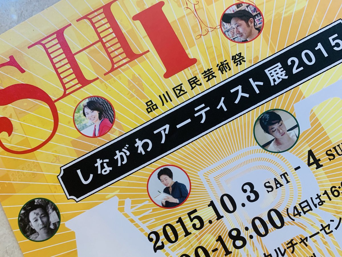 篠田 恵｜元ルイ・ヴィトンマネージャー｜キャリアのアトリエ代表｜経験を「選ばれる価値」に変える伴走者 tweet media