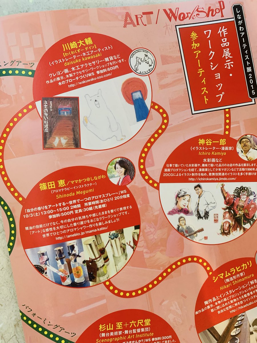 篠田 恵｜元ルイ・ヴィトンマネージャー｜キャリアのアトリエ代表｜経験を「選ばれる価値」に変える伴走者 tweet media