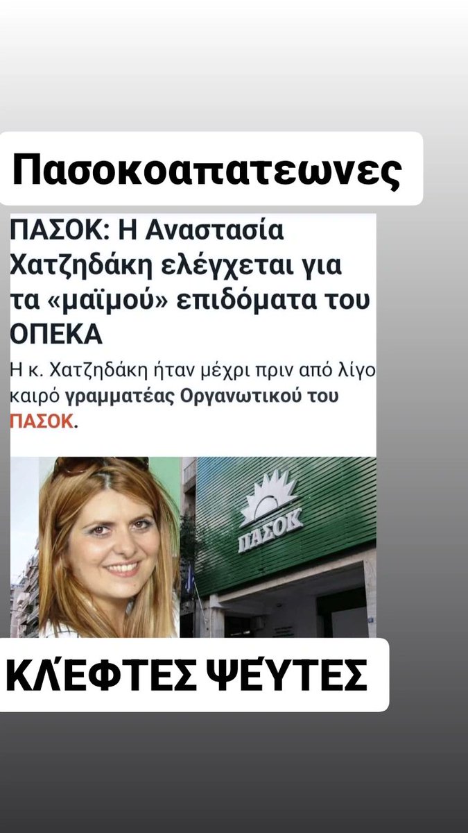 755Panou's tweet photo. https://t.co/VrZXH7dQJV