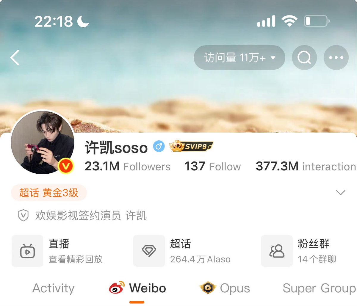 aappppink305's tweet image. เปลี่ยนรูปพื้นหลัง อีจีนเฮ😆😆