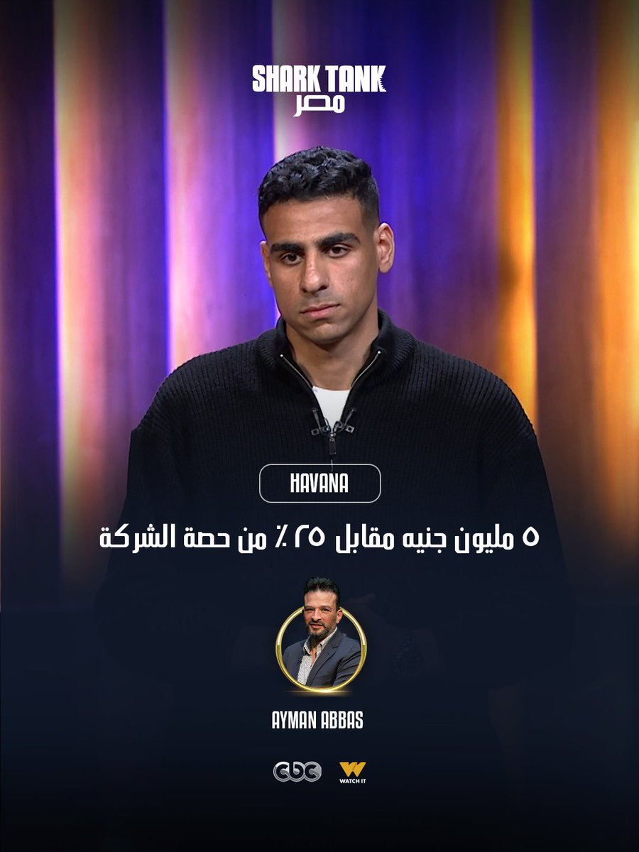 Shark Tank Egypt tweet media