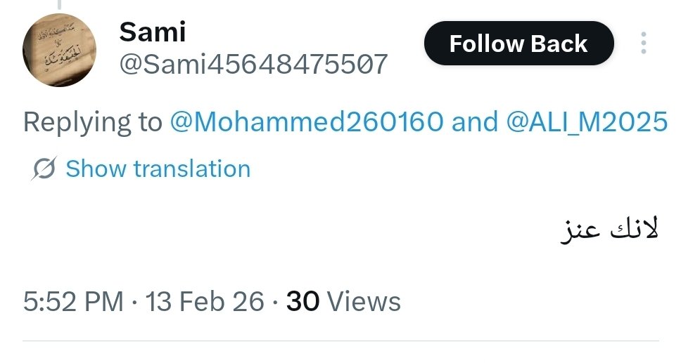 slim_2_b's tweet photo. @Sami45648475507 @world_erorr توقعت لثواني اني امام رجل يفهم وطرحه يحمل فكرة جهنمية ليحكم على كلامي القانوني  بالغباء (لان الموظفة لم تنشر عقد وانما عرض عمل) ودخلت التايم لاين حقك واكتشفت انك  توزع الشتايم همن شوي واشوف موضوعك بالخدمة المدنية واعتقد اذا عندك شوية عقل اكيد تكون ربطت وعرفت ليش موضوعك تعقد ! https://t.co/u7ULUEtVxB