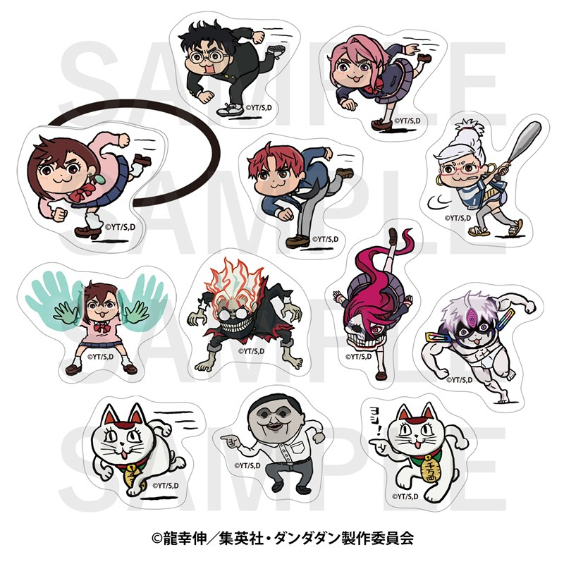 ダンダダン グッズ情報！ (@dandadan_check) / Posts / X