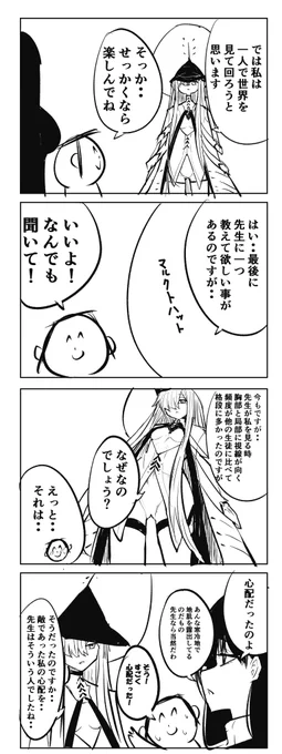 マルクト 