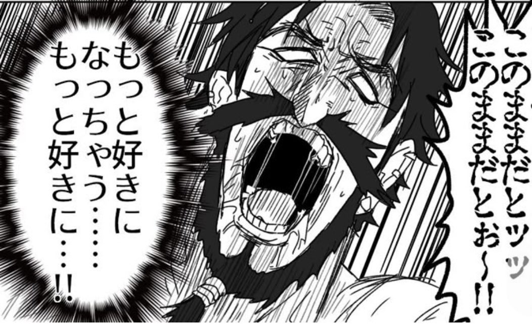 ずっとこれ。もう、ケイちゃんの隣に朧げな数字が浮かんできてEX表記されちゃう…🥺 