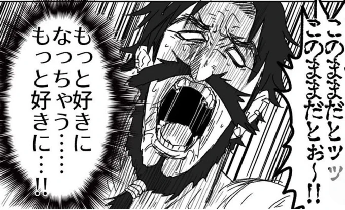 ずっとこれ。もう、ケイちゃんの隣に朧げな数字が浮かんできてEX表記されちゃう…🥺 