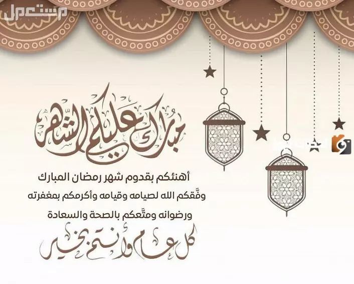SwSayed5984's tweet photo. @ShrqytSmra كل عام وانتي بخير بالف خير https://t.co/WUILEaOKGd