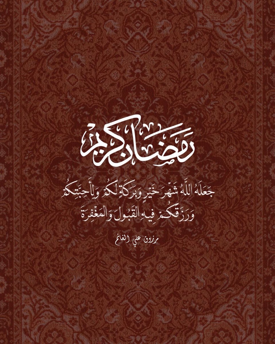 مرزوق الغانم tweet media