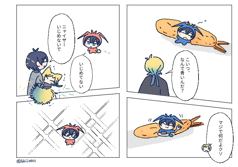 す (@bbii0401) on Twitter photo 