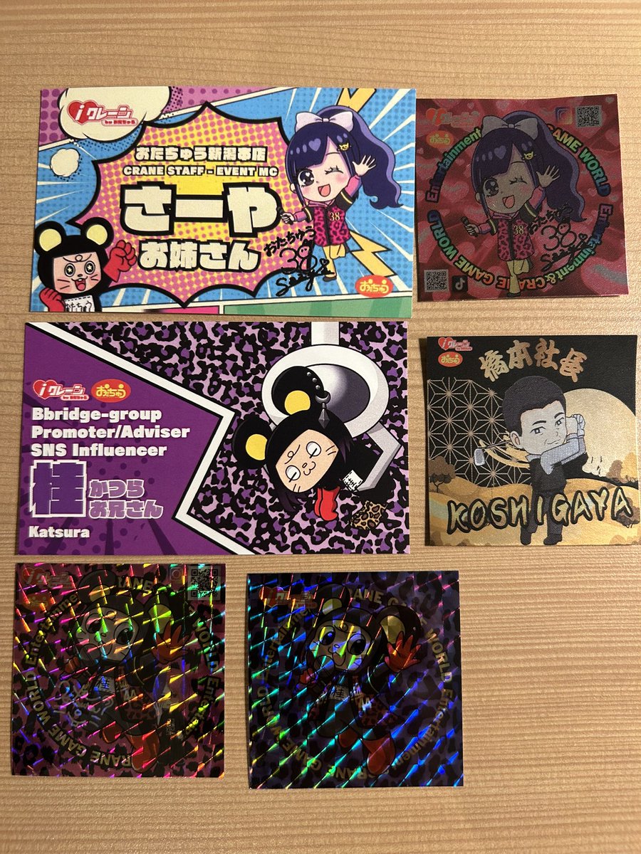 Leader(りーだぁー)🏠@クレゲ倉庫本庄店