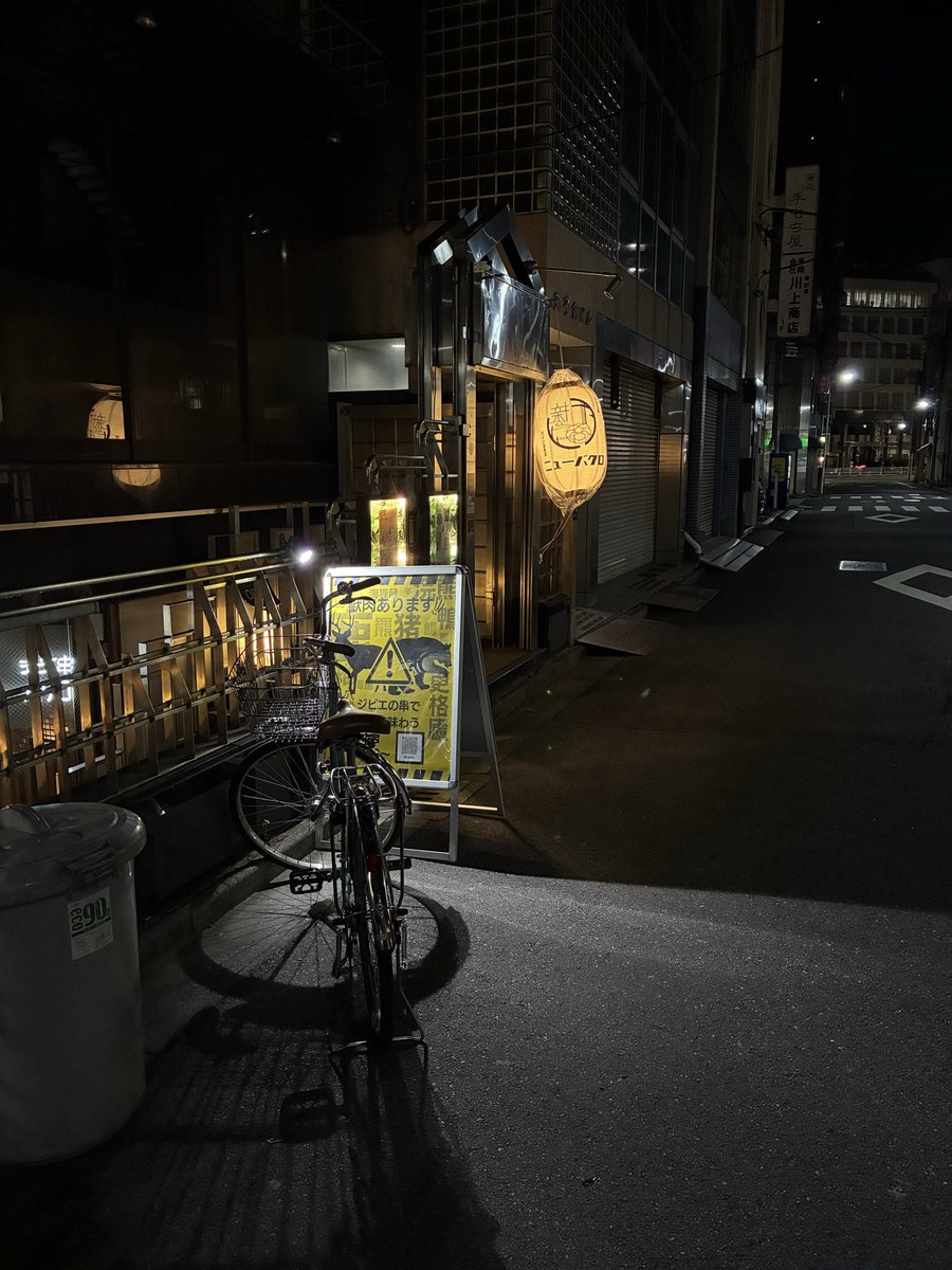 菜津穂 (@4mobra) on Twitter photo 