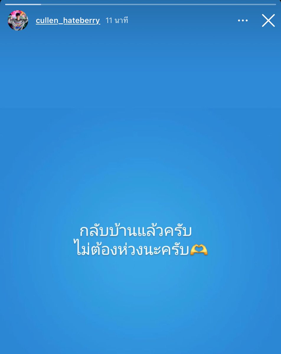 รักนะครับ🫶 #คัลแลน