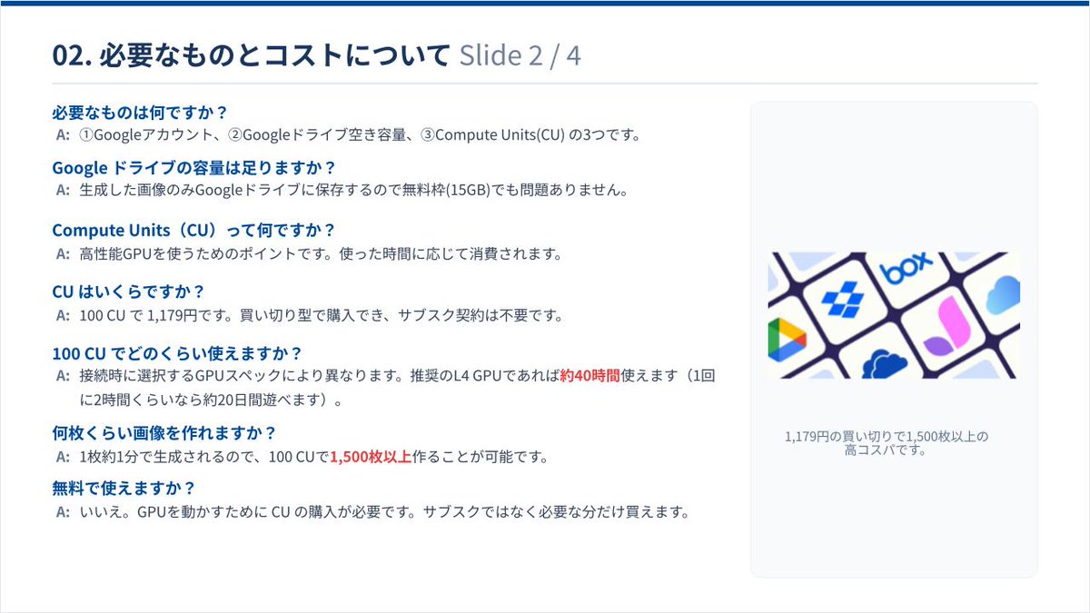 KorajojiA95825's tweet photo. 誰でも簡単に画像編集できるアプリ作りました😆
興味ある方はDMください。お昼代くらいで配布します。

PC画面1:https://t.co/1c5ybNDQWX
PC画面2:https://t.co/1R28NOgdTq
スマホ画面：https://t.co/rKEV4DpPaf
立ち上げ動画：https://t.co/EIyDSIz2Yk https://t.co/ofGLPr7eIU