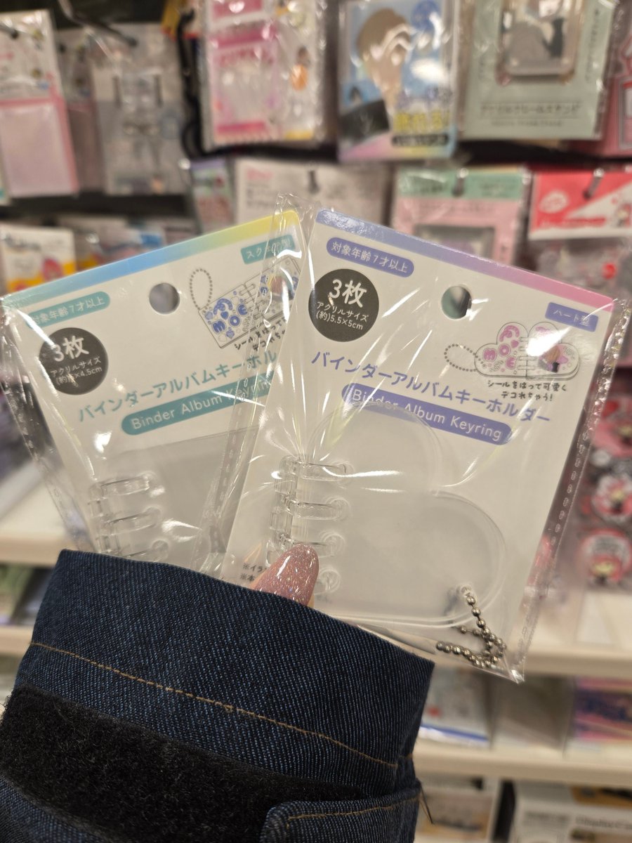 うゆ🐼 (@uyu_24_) / Posts / X