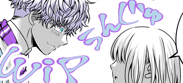 wip🔧 