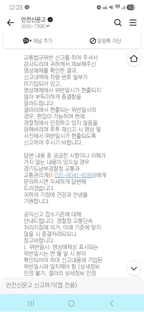 김치걸 tweet media