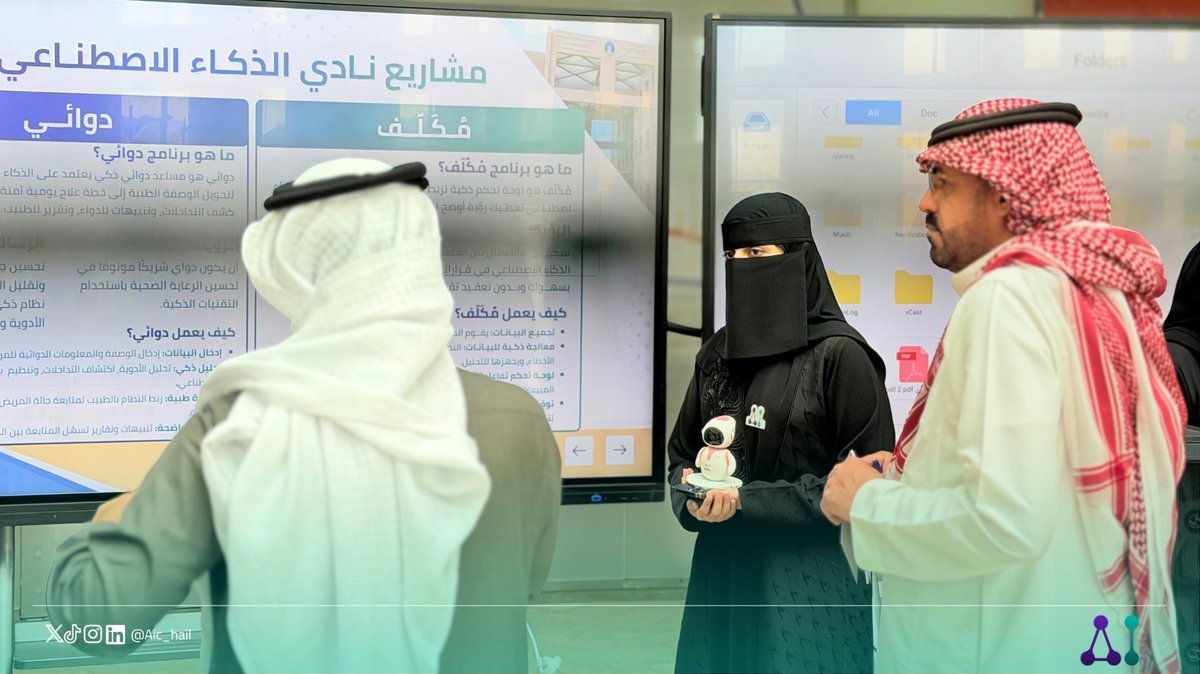 نادي الذكاء الاصطناعي tweet media