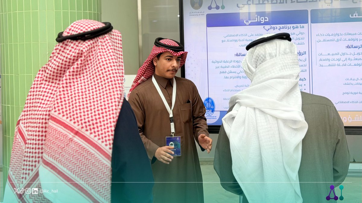نادي الذكاء الاصطناعي tweet media