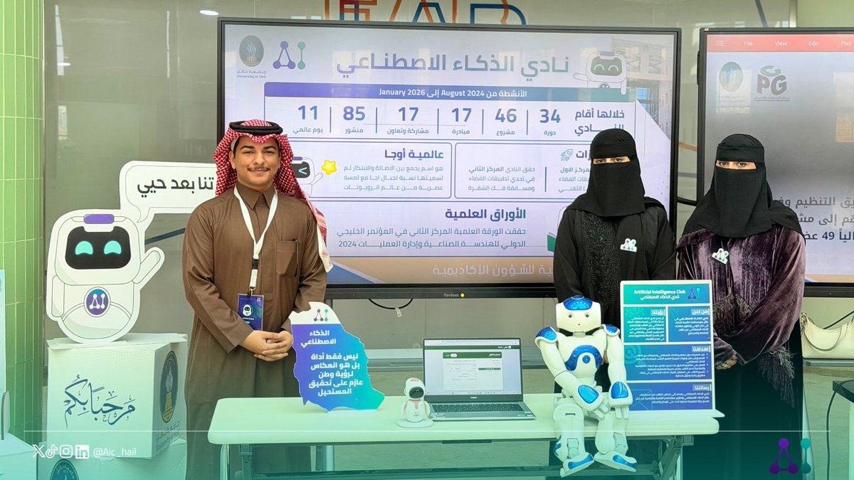 نادي الذكاء الاصطناعي tweet media