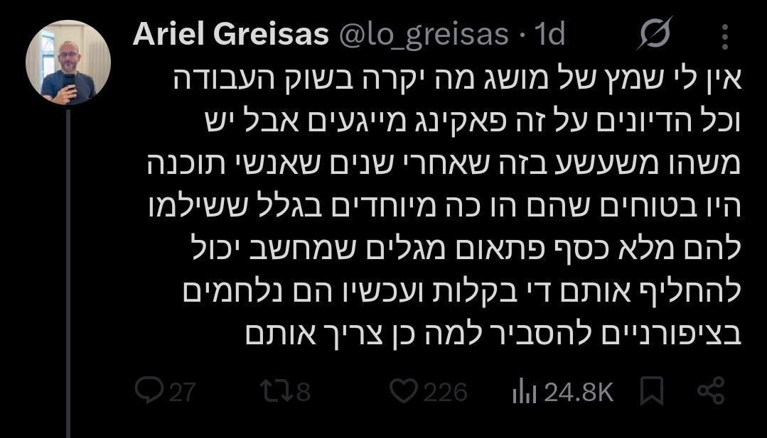 אופק כסיף tweet media