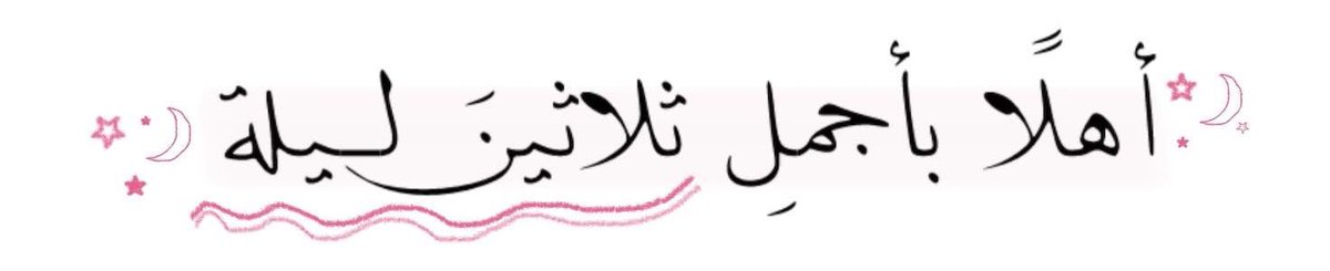 _AdwaaS's tweet photo. https://t.co/3XvAJe0bD1