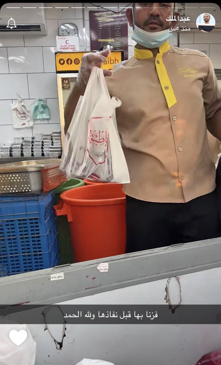 سليمان tweet media