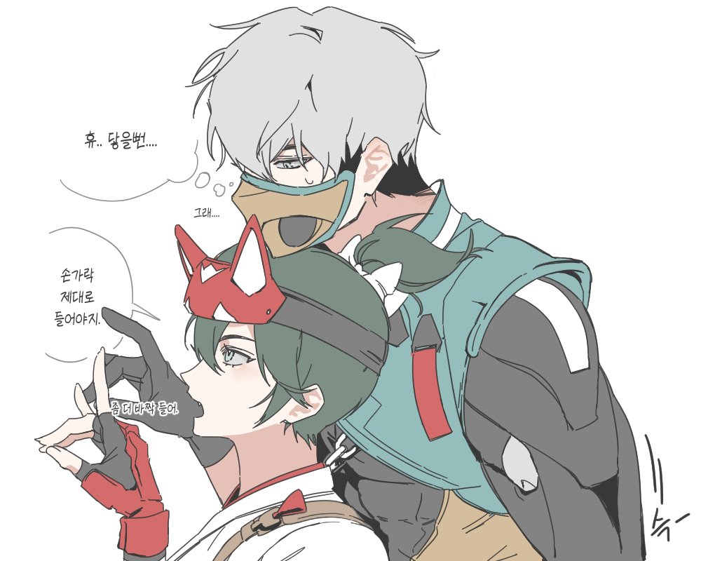 #Overwatch #kirizuki 
미즈키리