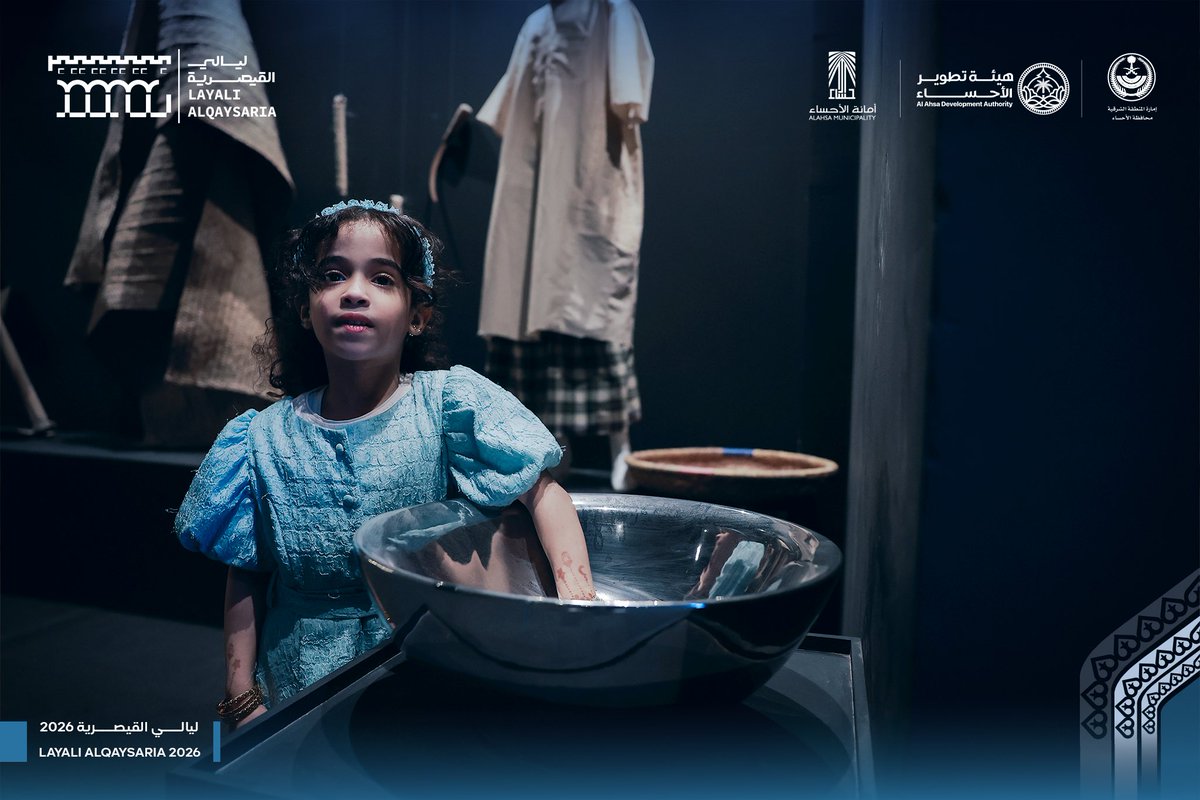 events_ahsa's tweet photo. ليالي رمضان 🌙
أجمل مع أجواء #ليالي_القيصرية 2026 

📍 سوق القيصرية https://t.co/mTPceSnrOF