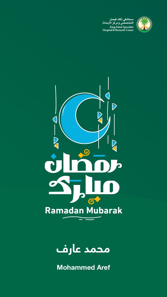 د/ محمد هاني عارف Mohammed Aref, MD tweet media