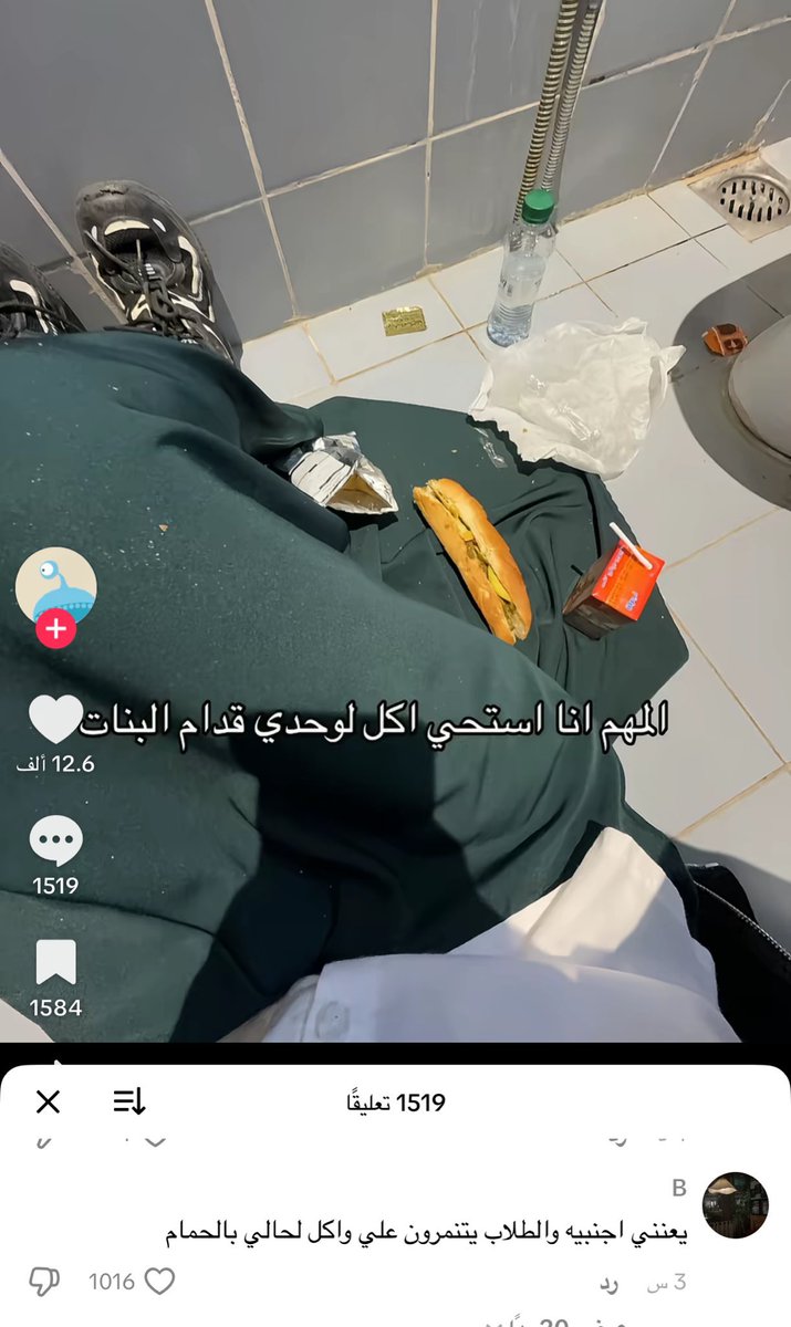 deadlySecrts@(wJm) tweet media