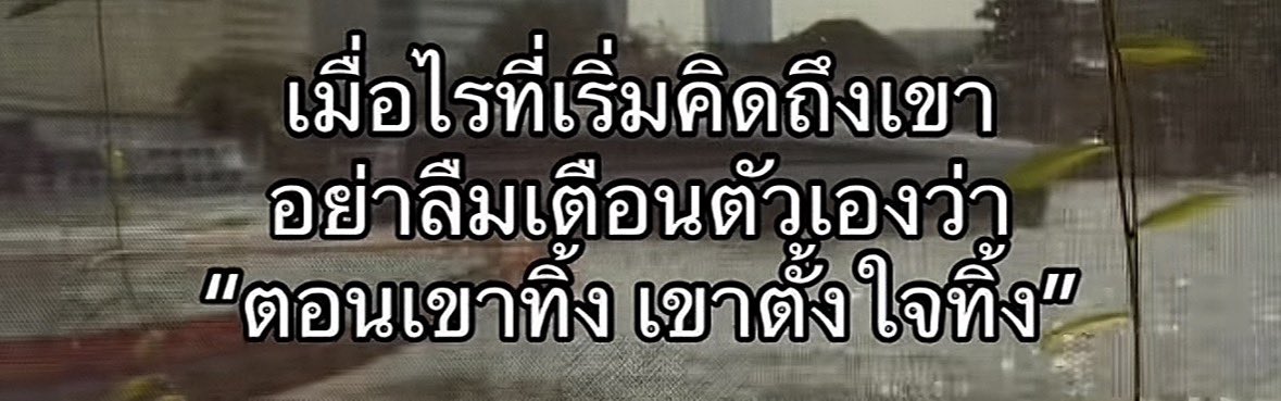 1819 (@ptnhwn) on Twitter photo 