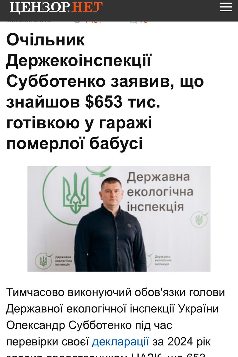 СЦУКООООООООО 🤣🤣🤣🤣🤣

Яка ж це клоунада!! Малина, полуниця, 650 штук $$ знайшов в гаражі! 🤦‍♂️🤦‍♂️🤦‍♂️

Вони тупо знущаються над нами 

🤡🤡🤡