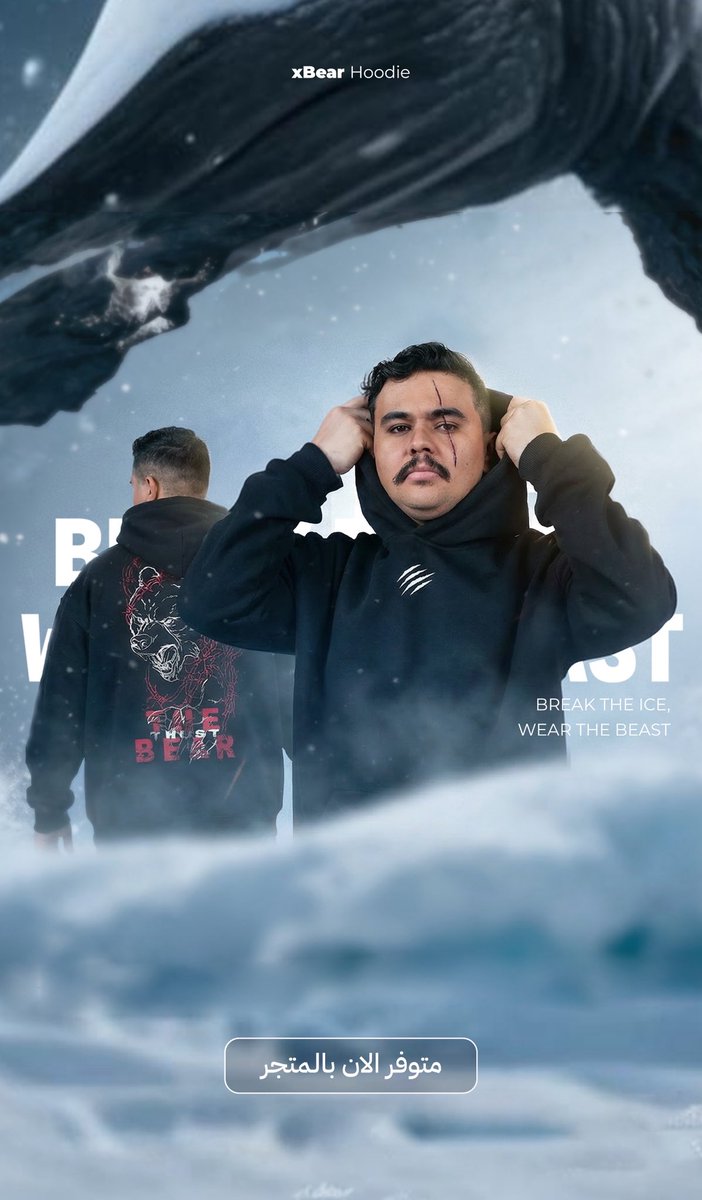 صُنع في باور | Made in POWR tweet media