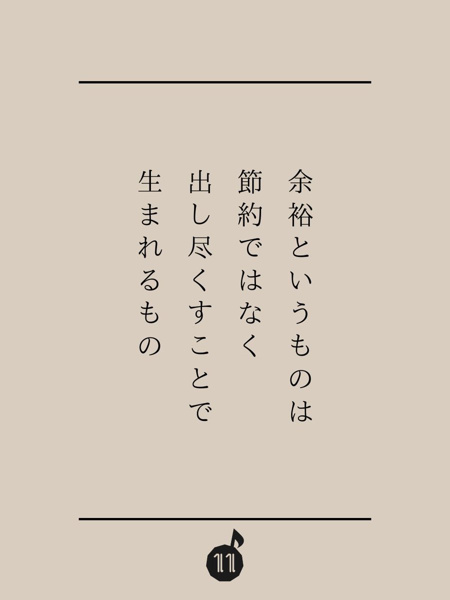 とと│家族×お金 (@tomozane_money) / Posts / X