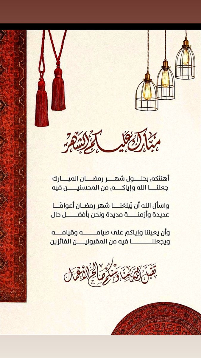 عبدالله الشباني (@abaty28) on Twitter photo 