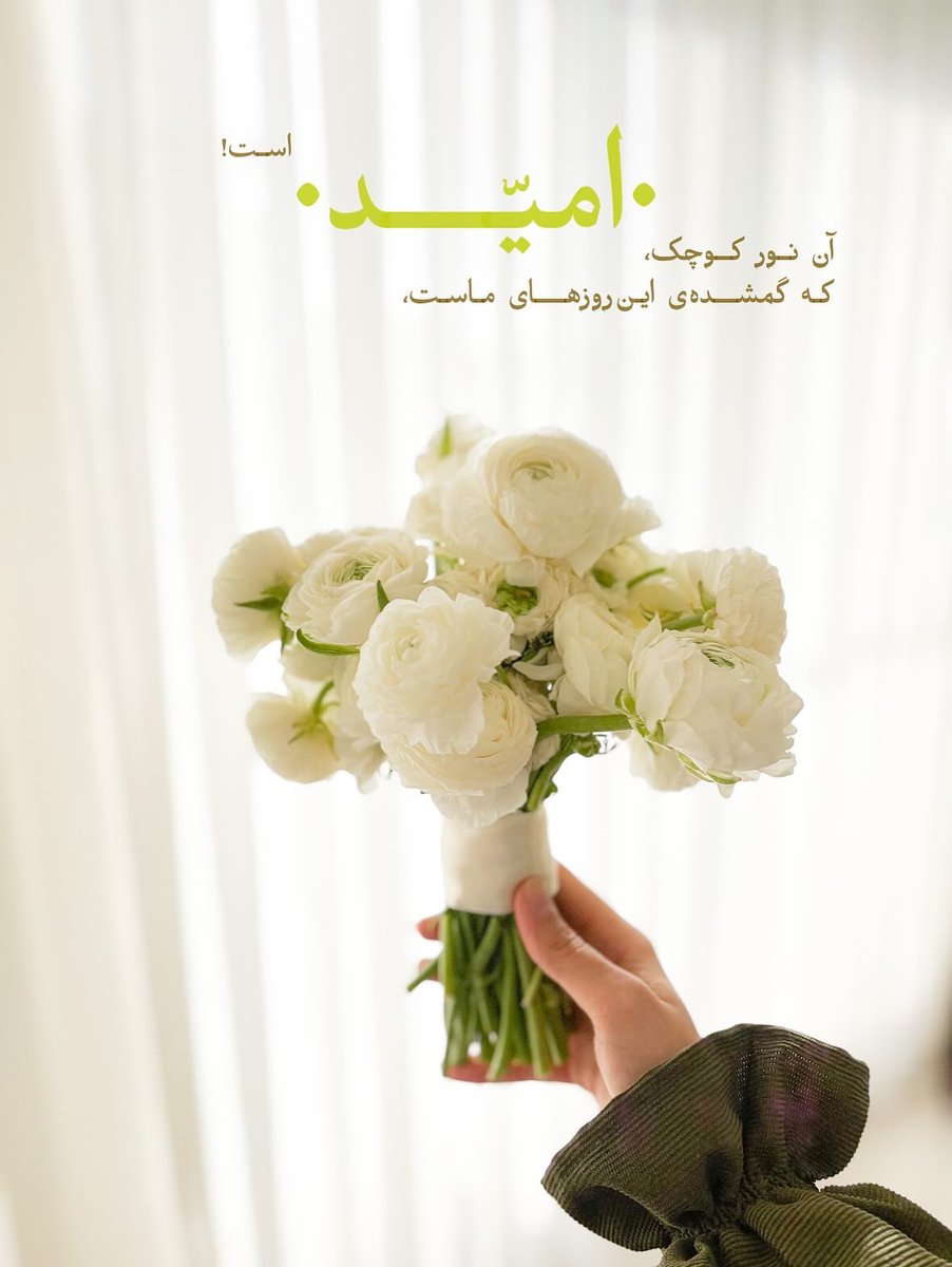 •حیران• tweet media