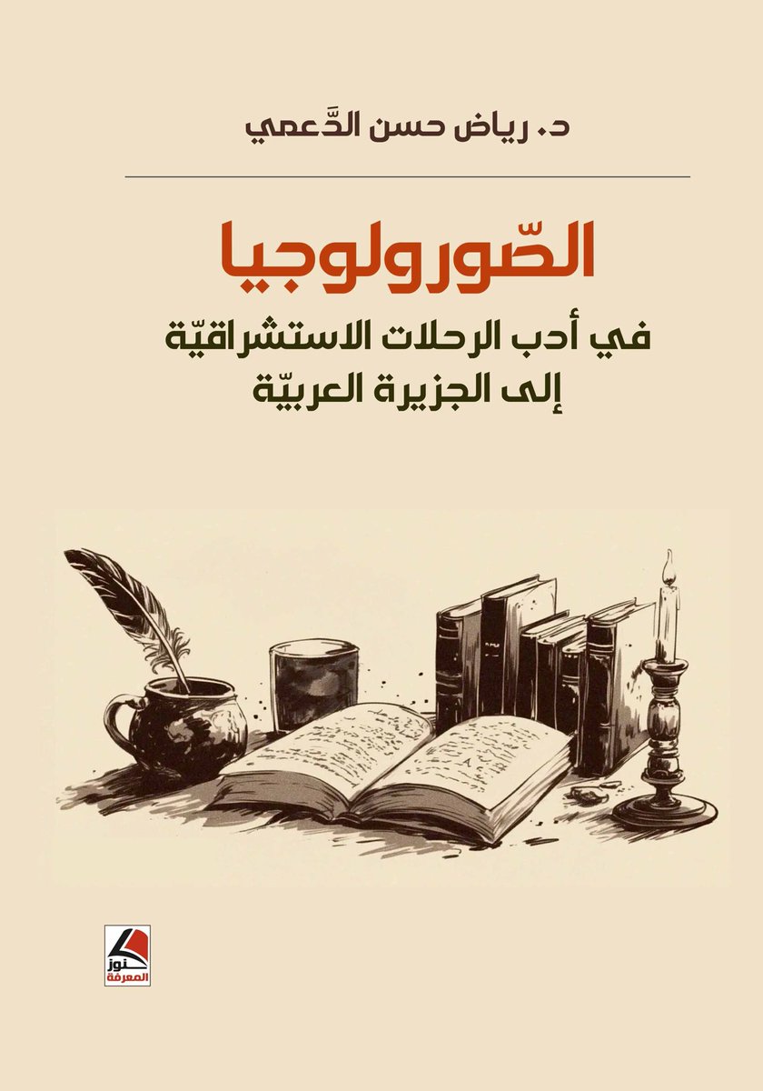 زيد الشعراوي tweet media