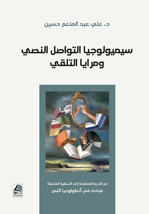 زيد الشعراوي tweet media