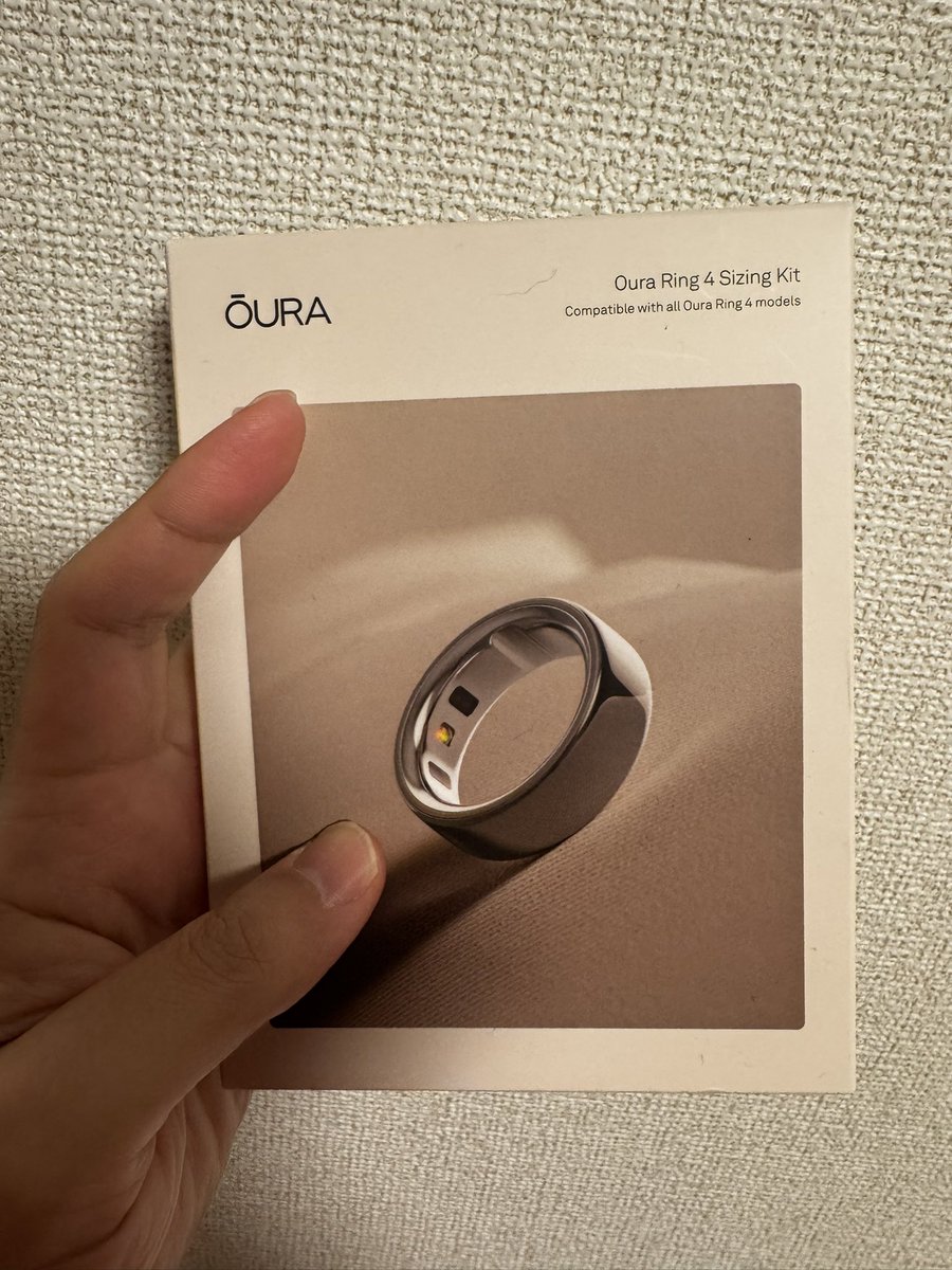 Oura Ringのサイジングキット。今まで9号だったかど、リング内側の突起