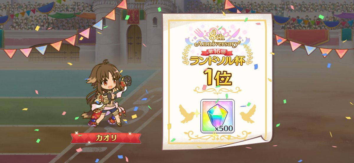 zenlyoku's tweet photo. おはざいます🌞
約一年ぶりのおはついですかね。
なんかランドソル杯初日から全部一位なんですけど怖すぎる。
溜まってたメインストーリーもぼちぼち読み進めてます👀 https://t.co/csbmqAs6Gd