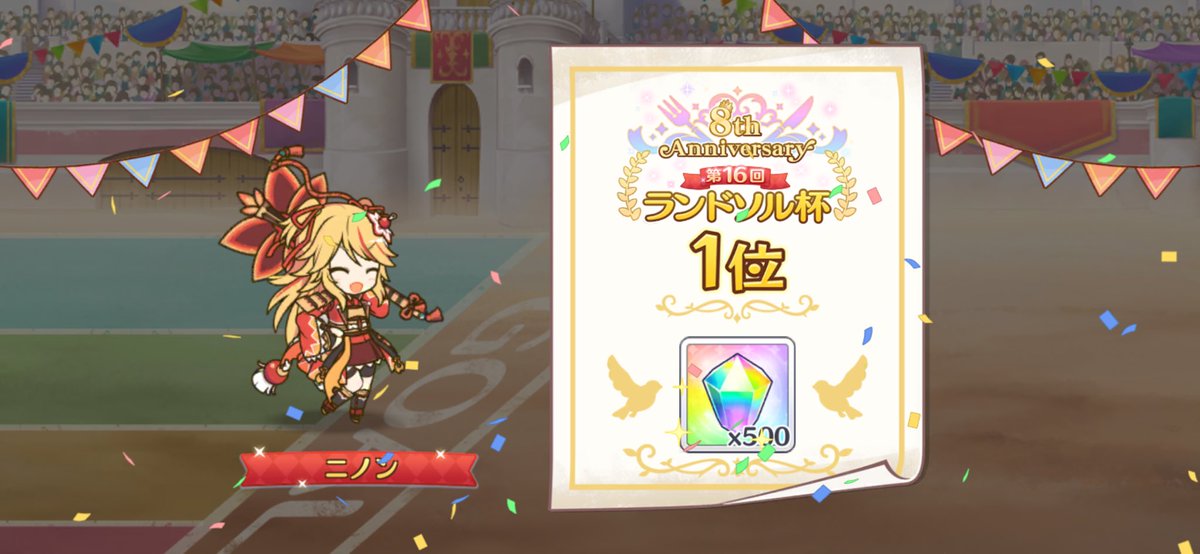 zenlyoku's tweet photo. おはざいます🌞
約一年ぶりのおはついですかね。
なんかランドソル杯初日から全部一位なんですけど怖すぎる。
溜まってたメインストーリーもぼちぼち読み進めてます👀 https://t.co/csbmqAs6Gd