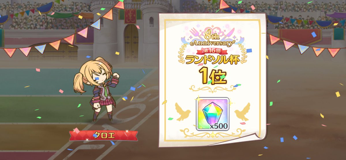 zenlyoku's tweet photo. おはざいます🌞
約一年ぶりのおはついですかね。
なんかランドソル杯初日から全部一位なんですけど怖すぎる。
溜まってたメインストーリーもぼちぼち読み進めてます👀 https://t.co/csbmqAs6Gd