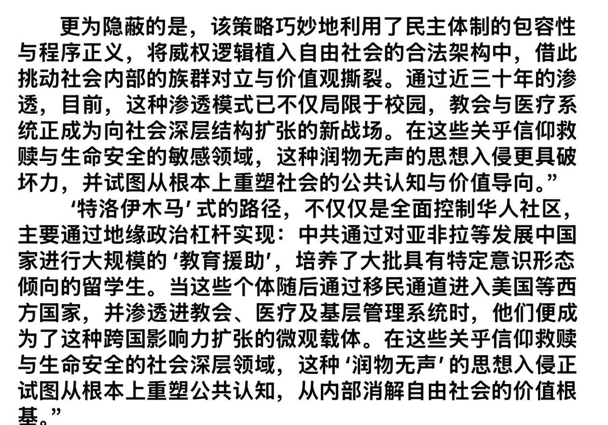anping66067730's tweet photo. 特洛伊木马！ https://t.co/zfTBunCJWG