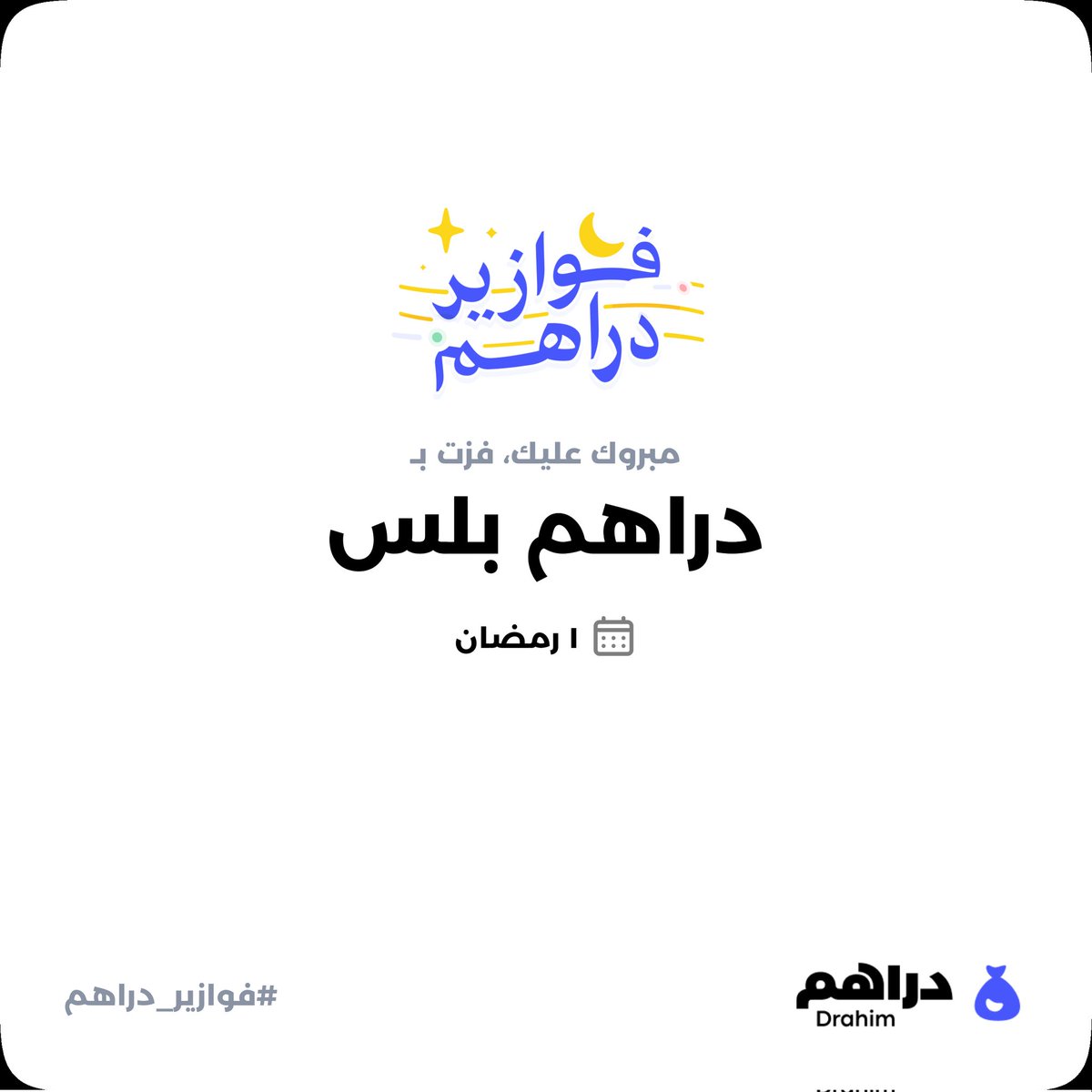 مَاريَا tweet media