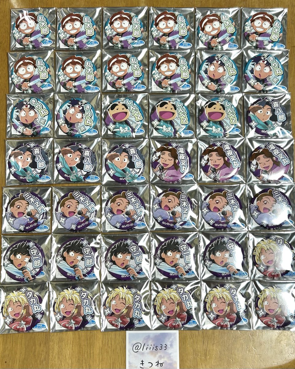 交換/譲渡】忍たま乱太郎 カラオケの鉄人 カラ鉄 アイドル活動の段 缶