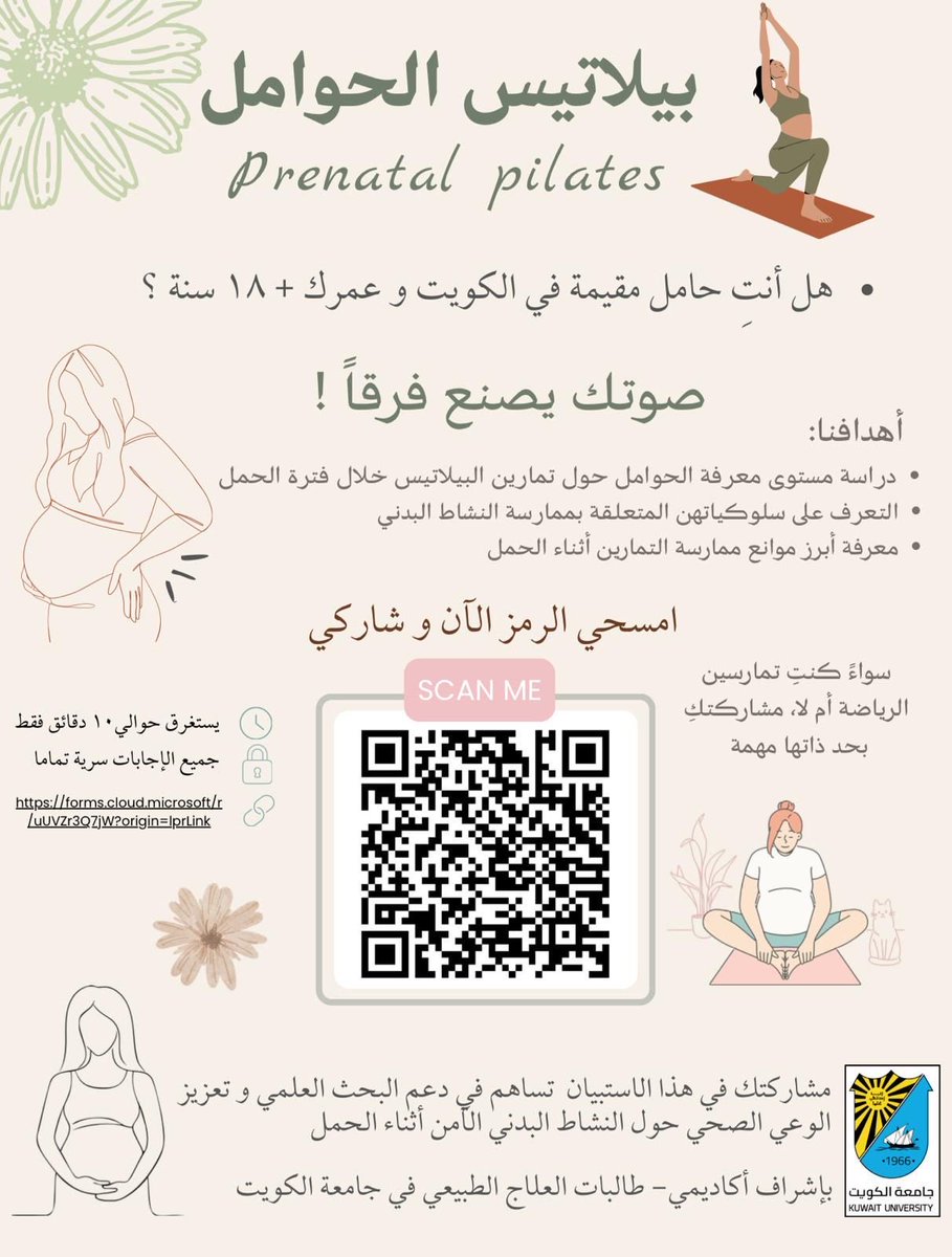 dr.Ali@r tweet media